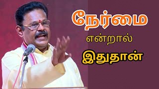 நேர்மையின் கதை - சுகி சிவம் | Suki sivam speech in tamil