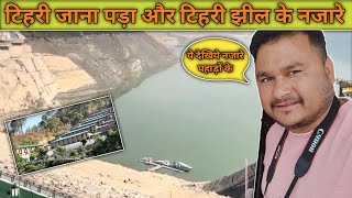 Ghar pahuchte hi Tehri Jana pada || Pahadi Burner ||