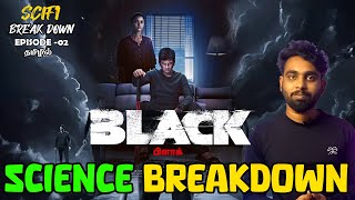 Black Tamil movie science breakdown | sci-fi breakdown episode 2 | simply channel