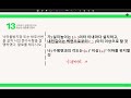 신기방기 필답형 무료인강 20년 필답형 2회차 산업안전기사_무료강의 무료강의 산업안전기사필답형 필답형 산업안전기사_무료인강