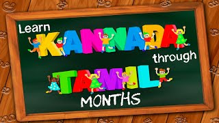 Kannada Months | Learn kannada Months through tamil | Kannada Months in tamil | ಮಾಸಗಳು