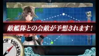 [ALu]艦摳咧1-6攻略