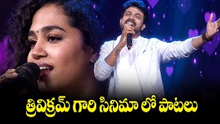 Trivikram Srinivas Super Hits Songs Performance  Manisha \u0026 Dhanunjay | Sridevi Drama Company | ETV