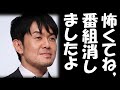 土田晃之さん欅坂46の出演番組は全て録画していることが判明　欅坂46showをある理由に消す