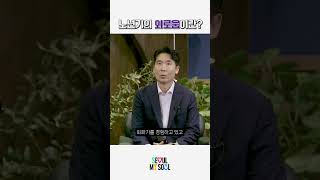 노년기의 외로움 이란?