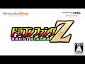 new ニンテンドー3ds🄬専用 ドラゴンファングz紹介動画