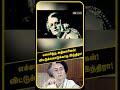 எச்சரித்த அதிகாரிகள் விட்டுக்கொடுக்காத இந்திரா indira gandhi pokhran i