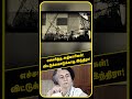 எச்சரித்த அதிகாரிகள் விட்டுக்கொடுக்காத இந்திரா indira gandhi pokhran i