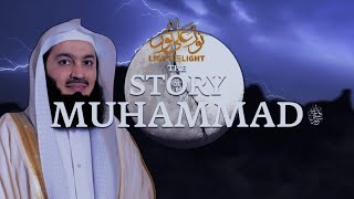 NEW | THE STORY OF PROPHET MUHAMMAD (ﷺ) - MUFTI MENK #Mufti Menk #viral
