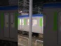 東武60000系が柏駅に到着するシーン