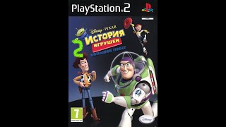 История игрушек 3 ( PS2 версия ) прохождение на русском часть 2 детский сад Солнышко