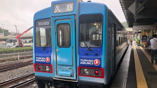 【雨＆霧 車窓右側】三陸鉄道北リアス線 宮古〜久慈