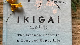 IKIGAI, The Japanese Secret to a Long and Happy Life #Shorts