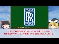 【ゆっくり解説】海上でどんどん燃料が漏れていきエンストした前代未聞の航空事故 エア・トランザット236便滑空事故