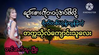 ရည်းစားကိုဘဝပုံအပ်​မိ​လို့ဗိုက်တစ်လုံးနဲ့ကျန်ခဲ့တဲ့ တက္ကသိုလ်ကျောင်းသူလေး#PHYO#ဖြိုး