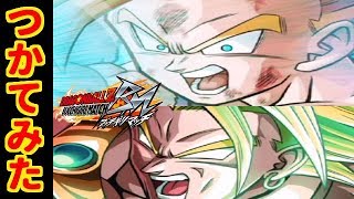 【ブッチギリマッチ #17】強くてカッコいい！！新キャラ２体デビュー！！【ドラゴンボールＺ DRAGONBALL Z】