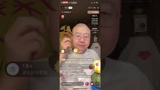 【李诞🧑‍🦲來了第44集】😂深夜脱口秀直播间来了🔥🀄️国脱口秀之王#脱口秀#搞笑 #职场#直播#直播间#恋爱#李诞#抖音#小红书#情感##脱口秀与TA的朋友们#喜剧#喜剧之王#读书#感情 #播客#明星