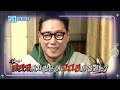 preview 따끈 예고 20170212 secretly greatly 은밀하게 위대하게 ep.11