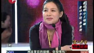 20121204《东方直播室》网站背后的硝烟，你知情吗？（11.11网购的背后）