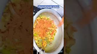 Chamadumpala Pulusu Recipe In Telugu || Colocasia Curry || Arbi Ki Sabji || చామ దుంపల పులుసు ||