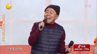 辽宁卫视春节晚会2022：梁龙跨界玩rap扔话筒，freestyle被潘长江完爆