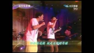 2011/09/10 給你哈音樂-哈林 V.S EASON_Don't worry be happy+至少還有你 mix 6/6