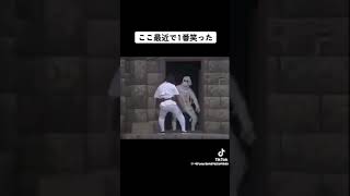 ここ最近で1番笑った！フル動画