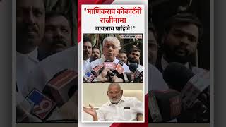 माणिकराव कोकाटे प्रकरण, प्रकाश आंबेडकर यांनी स्पष्ट केली भूमिका | Prakash Ambedkar