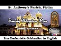 Sunday English Mass Live at 7pm on Saturday 5th Oct 2024 | St Anthony's Church Siolim