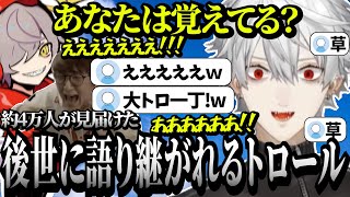 【懐古】自分たちで立てたフラグを大回収し今世紀最大のトロールをかます葛葉が面白すぎたwww【中編】【葛葉/だるまいずごっど/じゃすぱー/三面狂神/Apex】