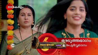 Apoorvaragam | Ep - 68 | Preview | Jan 03 2025 | Zee Keralam