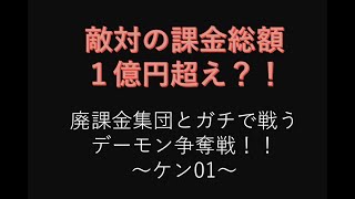 【リネM#24】総額1億円超課金のバケモノ廃課金者達とデーモンPK2021/03/03【LineageM 】【天堂M】【리니지M】