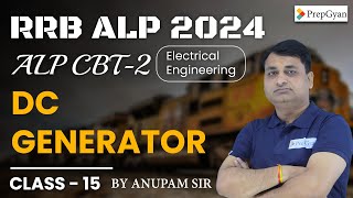 RRB ALP CBT 2 | DC GENERATOR | RRB ALP 2024 | Complete Strategy | by Anupam Sir | Day - 14