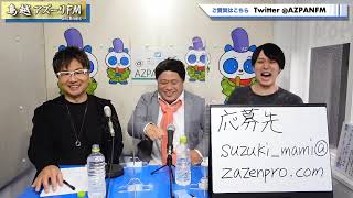 2021年05月22日配信　リトブリサタデー　◆ゲスト：河口こうへい