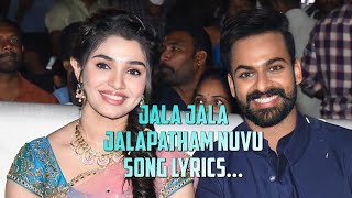 Jala Jala Jala patham Nuvu Song lyrics | telugu whatsapp status | #Telugu #Love #Songs | #status