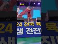 나는 당신의 여자 십분내로 강유진 💕 전국육계인상생전진대회 강유진 강유진과강뚜기 오뚝이 shorts strongyujin