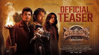 Aghathiyaa Teaser - Tamil | Angels VS Devil | Jiiva | Arjun Sarja | Raashi Khanna | Yuvan | 2025