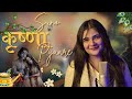 Suno Krishna Pyaare | Swati Mishra Bhakti Song | Mohit Musik