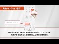 【auカブコム証券アプリ】利用マニュアル（014）残高照会