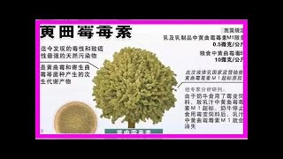 它的毒性是砒霜的68倍，開水煮不死！你家廚房可能也有