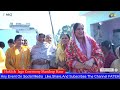 🔴live haldi u0026 jago ceremony mandeep kaur fatehagam studio