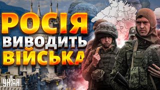 Росія виводить війська з Криму! Курська операція все змінила: ЗСУ дають ЖАРУ