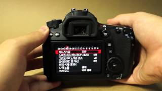 캐논 DSLR 70D 터치 스크린