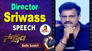 Director Sriwass Speech at Saakshyam Audio Launch | Bellamkonda Sreenivas , Pooja Hegde | Vanitha TV