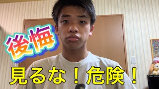 クソな動画です　絶対に見るな！！