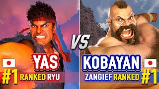 SF6 🔥 YAS (#1 Ranked Ryu) vs KOBAYAN (#1 Ranked Zangief) 🔥 Street Fighter 6 High Level Gameplay