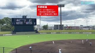 3回裏、早くも「寿司」の応援を繰り出し、一挙5得点　神戸学院大附属の攻撃　秋季兵庫県大会準々決勝　対姫路工業戦　2024年9月23日