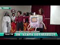 消防宣導｜防範一氧化碳中毒 台南市消防局創意宣導