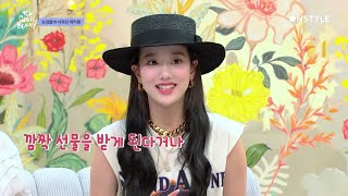 Get it Beauty 2020 담아만 갈께요ㅋㅋ나은과 준이의 최애 향수는? 200703 EP.17