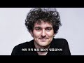 시바이누코인 트럼프의 관세전쟁 선포 고래들은 이미 매집중 시바이누 10배 상승의 비밀 파헤쳐보기